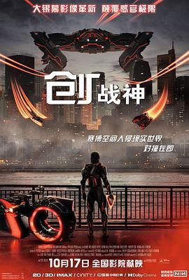 《禁忌2在线》主视觉