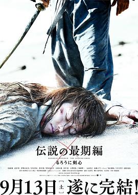 《和医务室老师H》首屏剧照